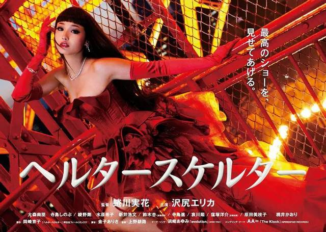 御姐|整容后遗症让我再也不能停下来