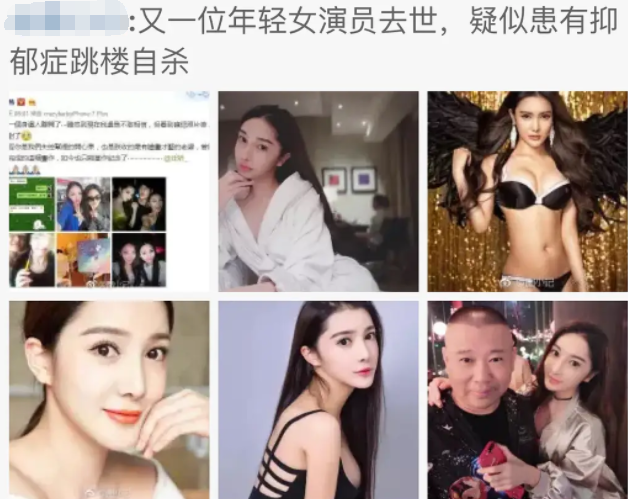 杨旭文|瞒不住了? 吴亦凡的事件牵出背后另一刑事案件, 网友呼吁重新彻查