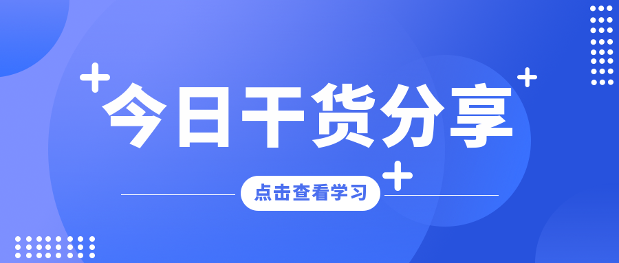 投标文件被泄露到竞争对手上,哪些人应该被追责?