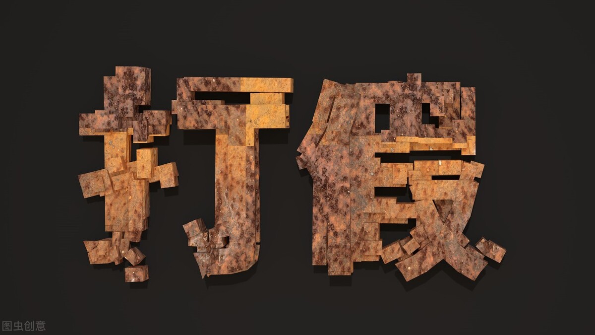 雪之瑞 职业打假不构成敲诈勒索罪 —— 案例来自天津一中院