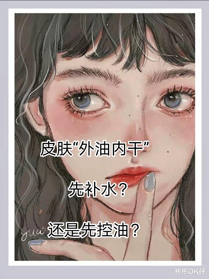 杨幂 你所知道的护肤“伪概念”有哪些？你又对哪些概念深信不疑呢？