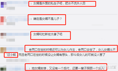 郭希宽|郭希宽全家聚餐,一家共用一张脸,网友:确定是女婿不是儿子?