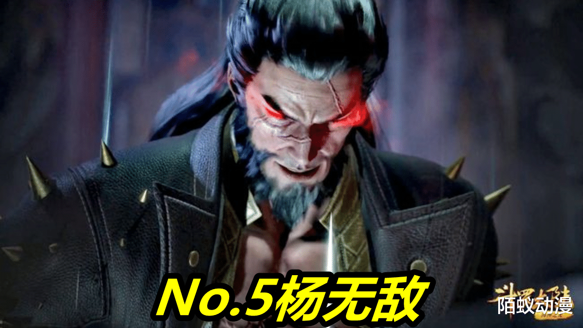 杨无敌|斗罗：用毒最厉害的五个人，82级杨无敌排名垫底，第一名是超级美女