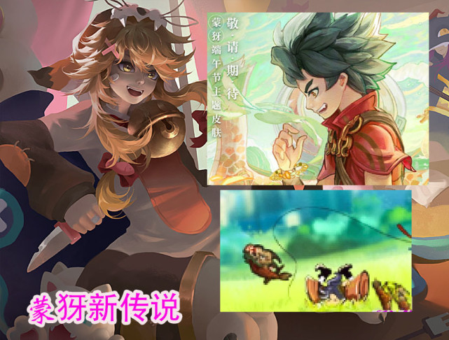 kpl|曜李逍遥皮肤得到官方暗示，伽罗KPL新皮肤将来袭，6月3返场3传说稳了