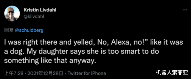 亚马逊|人工智能欲加害于人类小孩？亚马逊AI部门不作为险酿大祸！