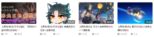 原神|这才是真正的文化输出?国产游戏一个更新,竟拉来全球玩家一起过年