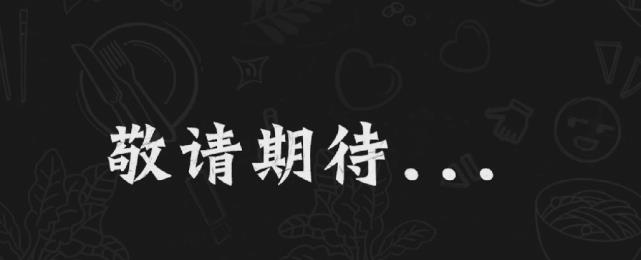 冯提莫|大佬来了，陈小春乖乖就范！刘德华进入《大湾仔的夜》拟邀名单