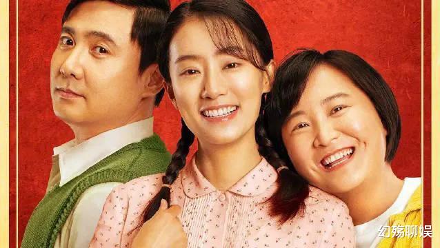 金玉婷|春晚女笑匠金玉婷，被曝丑闻导致前途尽毁，今与黄海波成合作伙伴