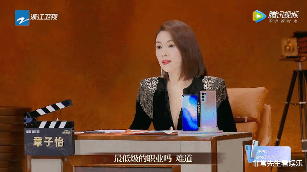 郑爽|郑爽被曝1.6亿片酬,多位演员片酬也曝光,难怪冯远征建议评职称