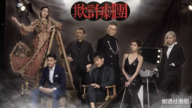 期待！TVB三部新劇定檔六月，警匪劇《刑偵日記》強勢來襲-圖6