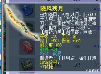 梦幻西游|梦幻西游：梦幻最特殊的连善个性宠，特殊技能受召唤兽五行影响