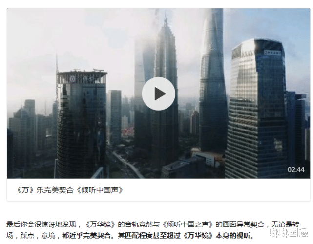 万华镜|清华美院毕设动画《万华镜》火了,却被指出缝合怪,名字是日语