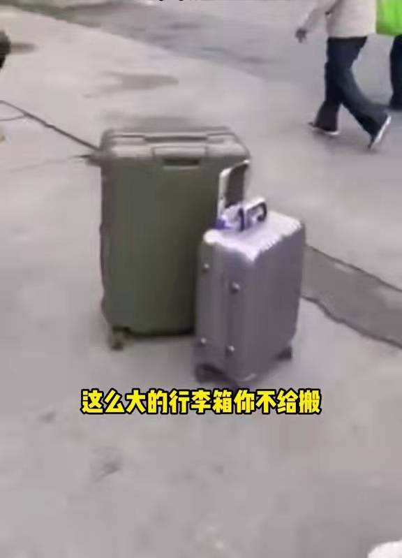 “这么大的行李箱你不给搬!”“下次打车打120!”又吵起来了!