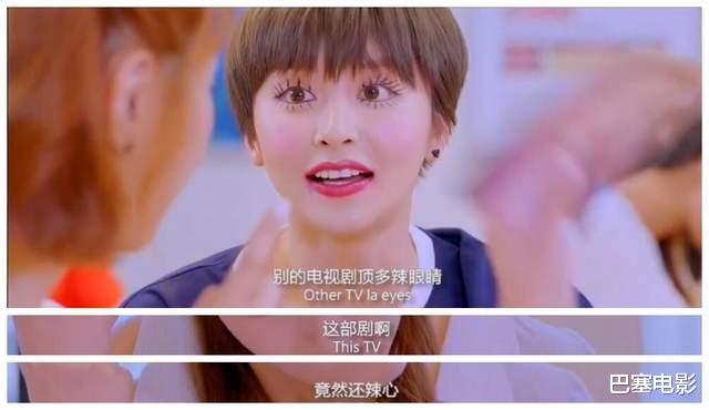 张基龙|捂脸，内地偶像雷剧有多“刺激”？不堪回首，我需要弹幕护体