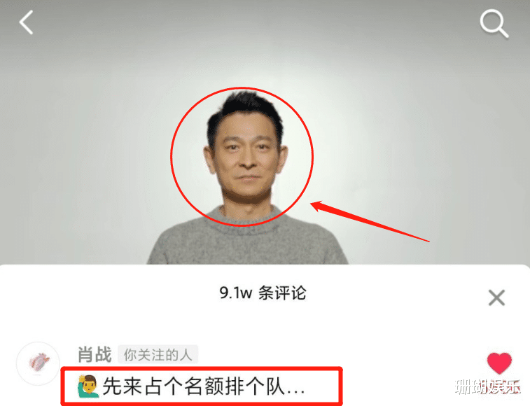 刘德华|肖战想与刘德华合作？在线追星偶像引关注，刘德华却只用两字回复