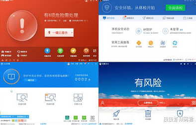 安全卫士|电脑同时装2345安全卫士和电脑管家，真会出现“狗咬狗”现象