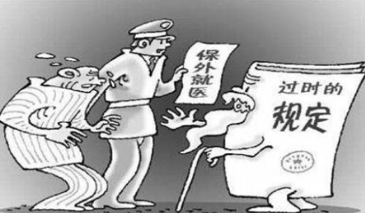 吴亦凡|网传吴亦凡打算装病取保候审？对不起，这招没戏