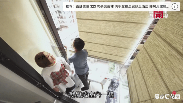 香港|12平的小房子！还不及一个车位大，在香港却是多人争抢的住宅！