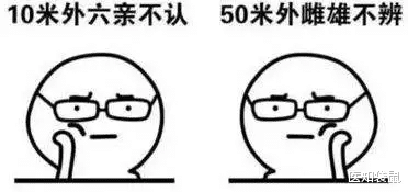 医知袋鼠|脊柱侧弯危害多，100个人就有3个中招！教你一招来判断