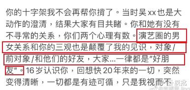 王力宏|花田错翻车的瓜