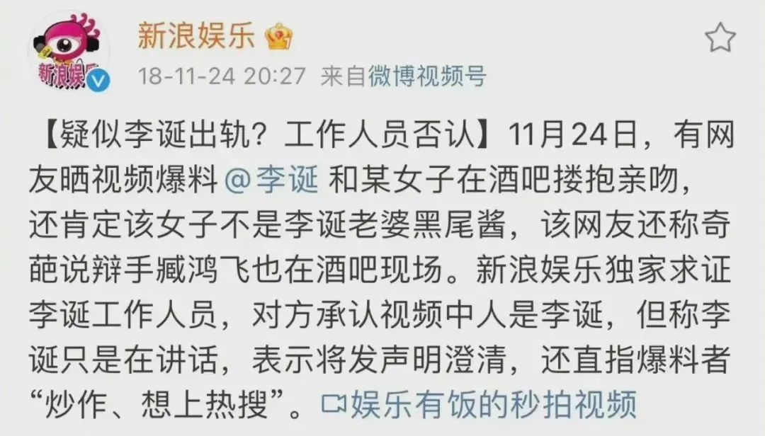 扫黑风暴|李诞和黑尾酱离婚，网友评论：一个出轨，一个精日，早该离了！