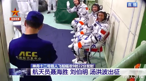 |神舟十二号发射升空，我却看到中国人骨子里的极致浪漫！