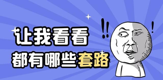 大学生|参公和公务员待遇一样？报名时要看清楚，搞不好就是“大坑”