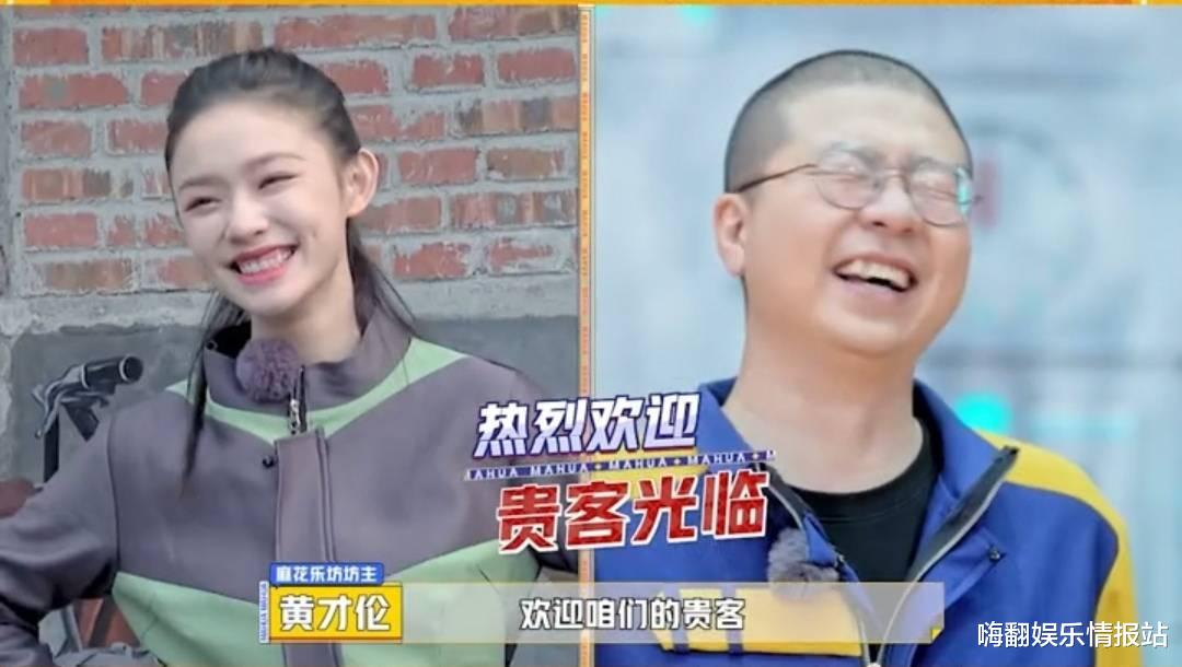 金泰妍|开心麻花新综艺请来众多明星,网友发现杨幂李诞来此“目的不纯”