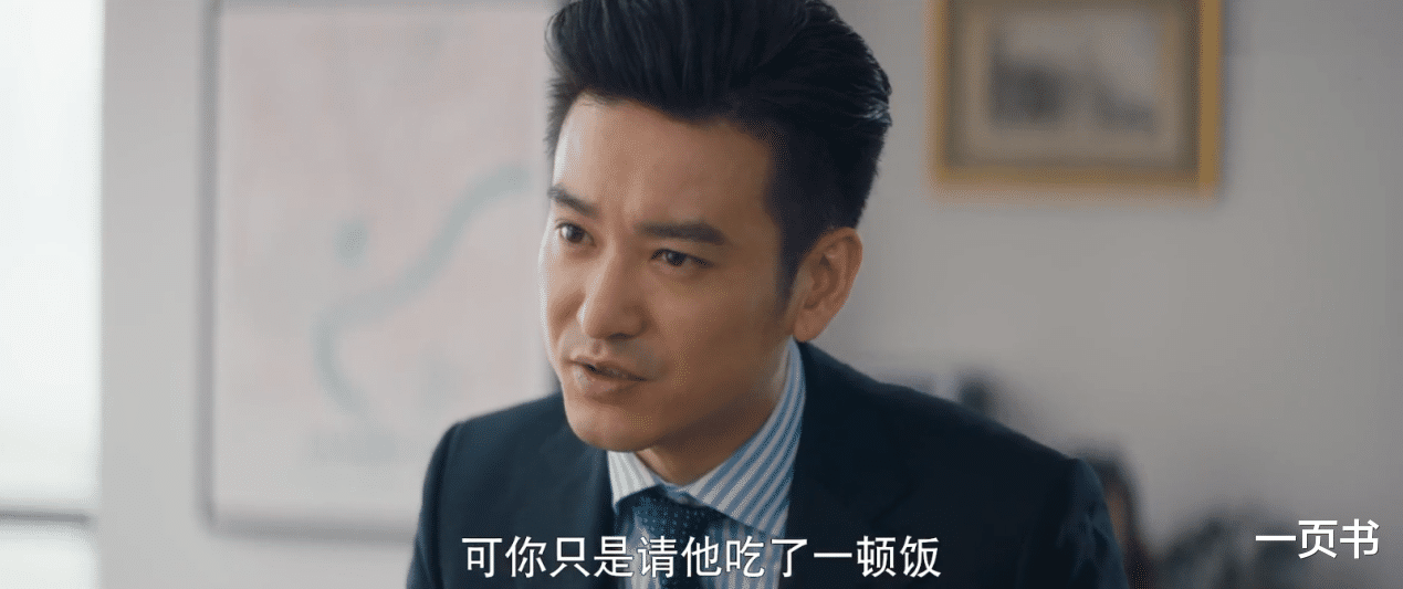生肖|《我是真的爱你》萧嫣引齐彬不满？两人分道扬镳，她彻底投入职场