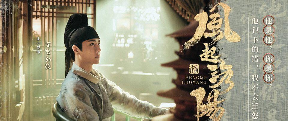 王一博|从蓝忘机到百里弘毅，王一博对角色有多负责？变装视频成功卡点