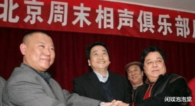 姜丽文|洗脚被敲诈80万，差点成郭德纲师父，复出带货的李金斗现状如何？