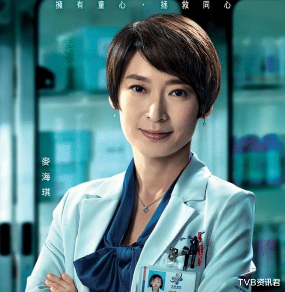 张小斐|“两帝一旦”超强阵容！2021 TVB台庆剧《星空下的仁医》下周首播