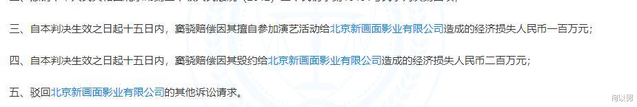 柯以男|从富家女程晓玥再到成为何超莲的男友，窦骁是如何一步步成为“豪门赘婿”