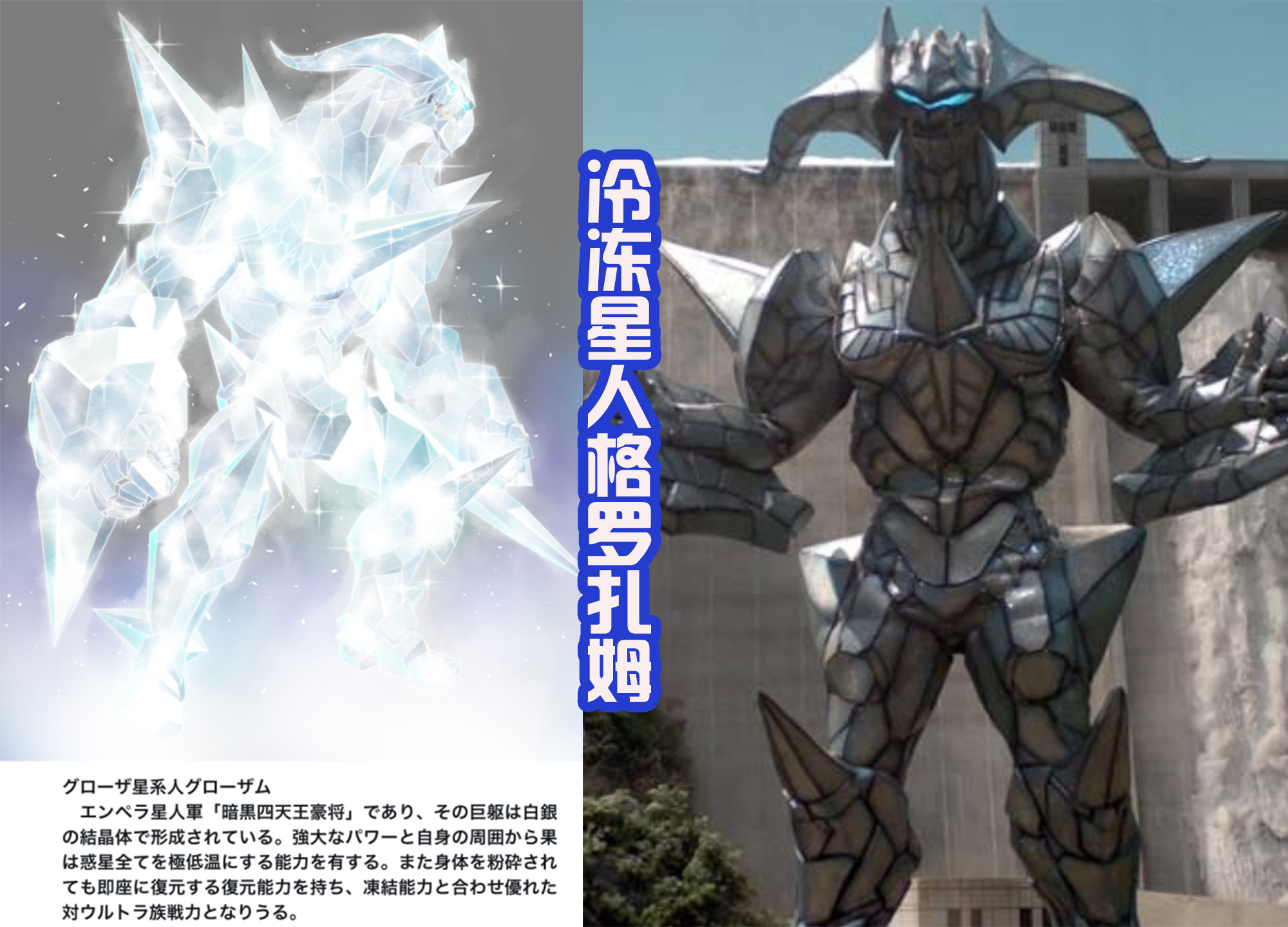 ランキングや新製品 暗黒四天王4体 特撮 Synergiequebec Ca