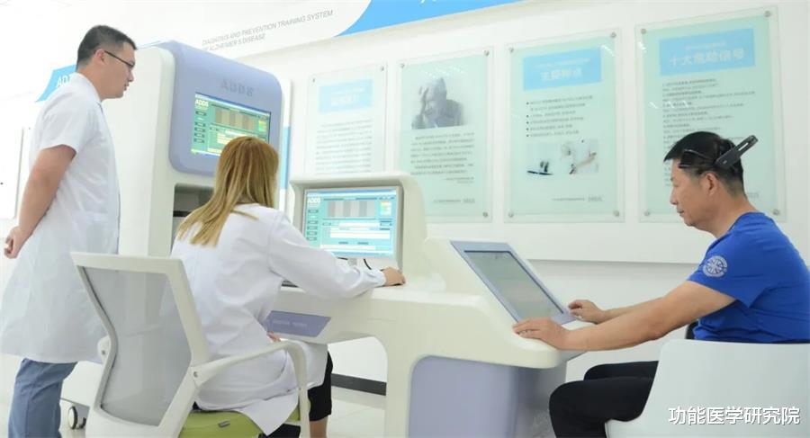 功能医学研究院|万亿阿尔茨海默病市场，与智能化特色防治方案