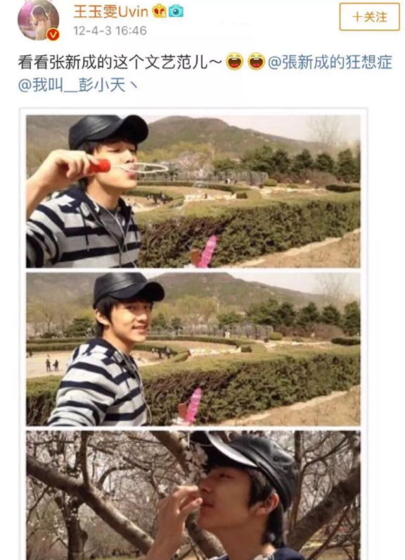 王玉雯|杨玏疑有新恋情，女主被曝是王玉雯，曾与肖战传绯闻黑料多风评差