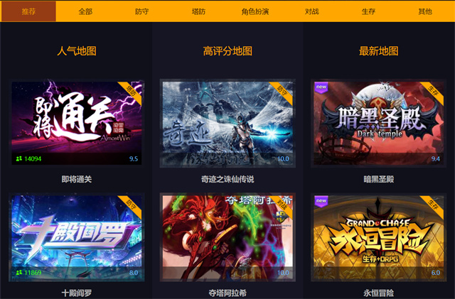 魔兽争霸3|从玩游戏到自己创作《魔兽争霸3》不写小说的作者也能创造世界