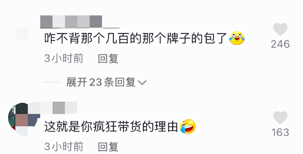 余声|主持人余声高调晒奢侈品，被批炫富后发文怒怼，否认老公是富豪