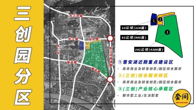 市北区|留给改善购房者的时间不多了