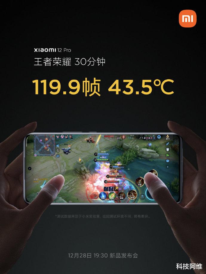 小米科技|超20万人提前预约，还未发布已成“爆款”，小米12到底有多强？