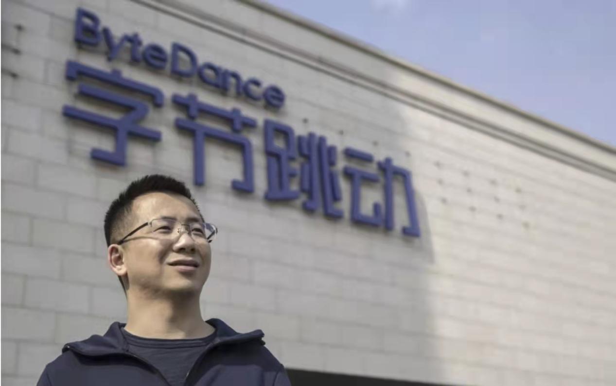 网易云音乐|身家3400亿!张一鸣力压马云许家印,成中国40岁以下最富有的人!