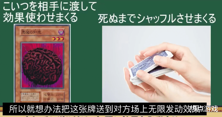 塞恩|当智慧用在游戏中,炉石直接强夺卡组,游戏王直接靠洗牌劝降