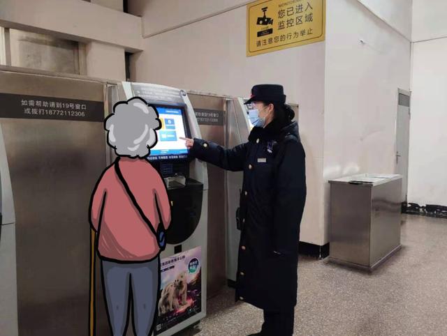 吉林日报 60岁以上老人坐火车优先安排下铺！这份出行指南转给咱爸妈→