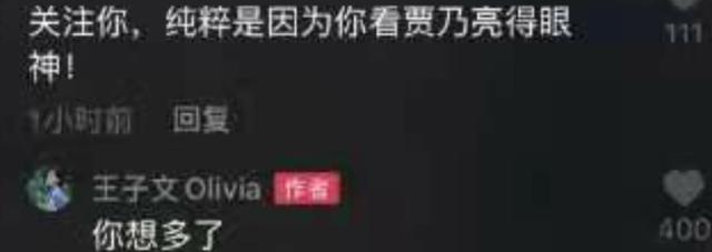 杨洋|29岁当红男星发飙？因长相被攻击，怒呛粉丝：我爸妈就生这样