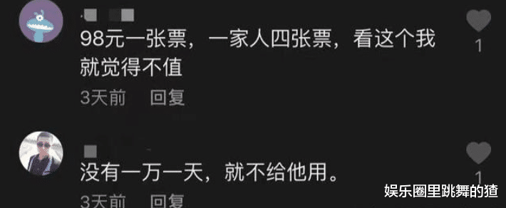 贾玲|人红是非多？《李焕英》票房成影史第3，贾玲却被人曝出两大丑闻