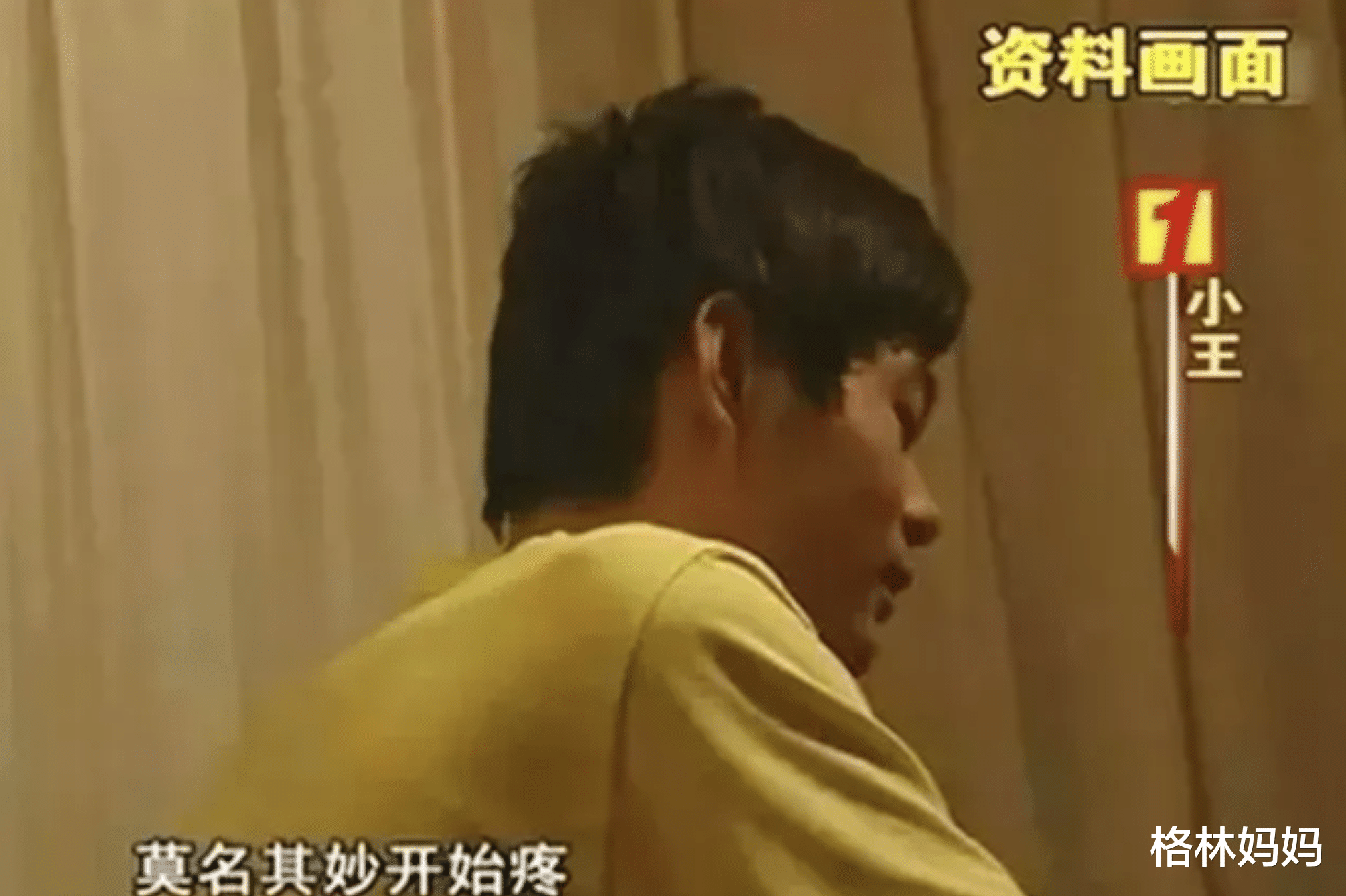 王刚|10年前,卖肾买苹果手机的男孩怎样了?获赔147万,现状令人唏嘘