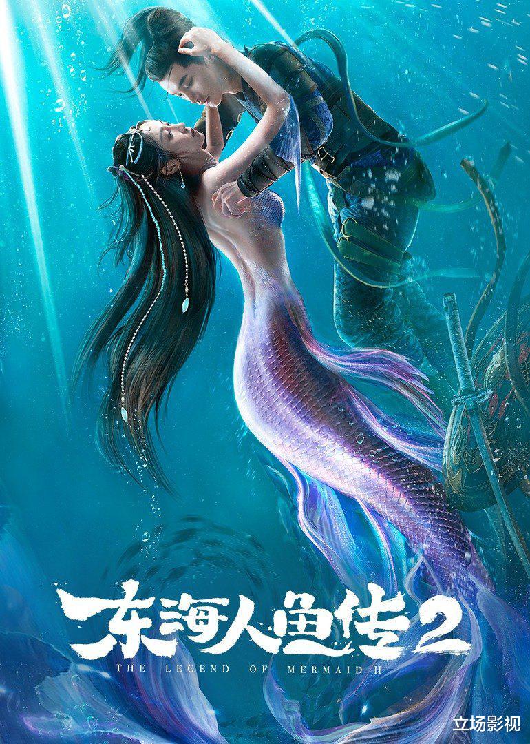 周星驰|又一部美人鱼电影上映，不吹不黑，我对星爷《美人鱼2》不再期待