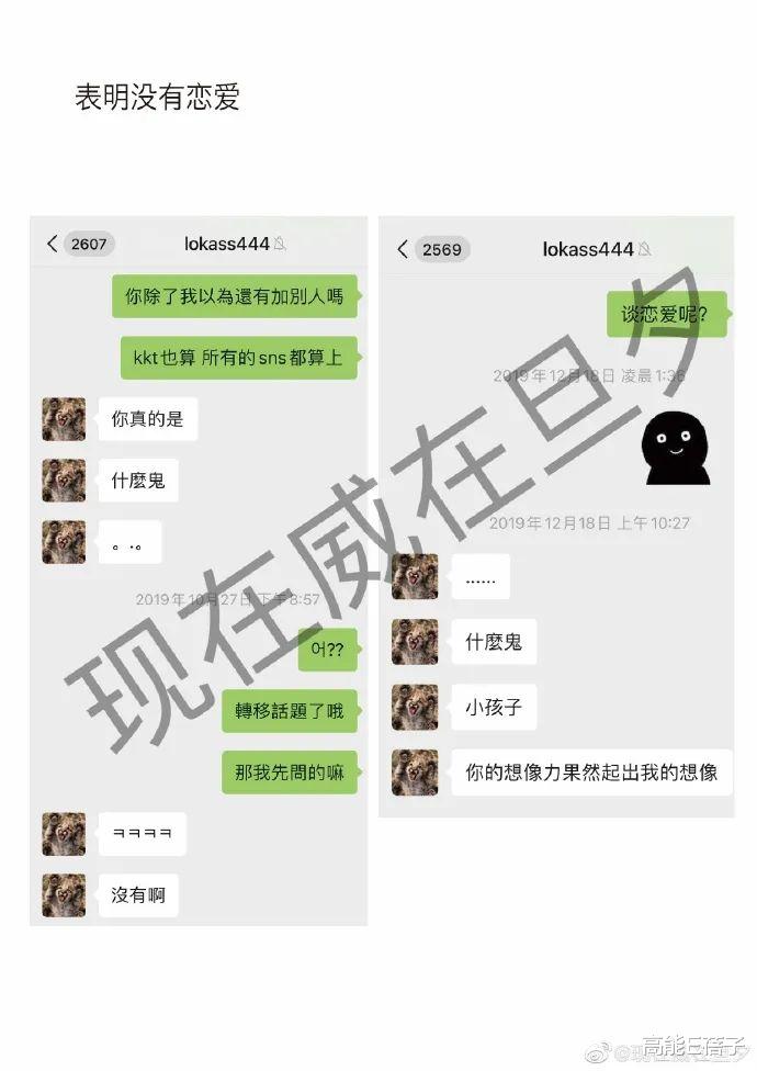 金裕贞|跨国联动，一起送走渣男
