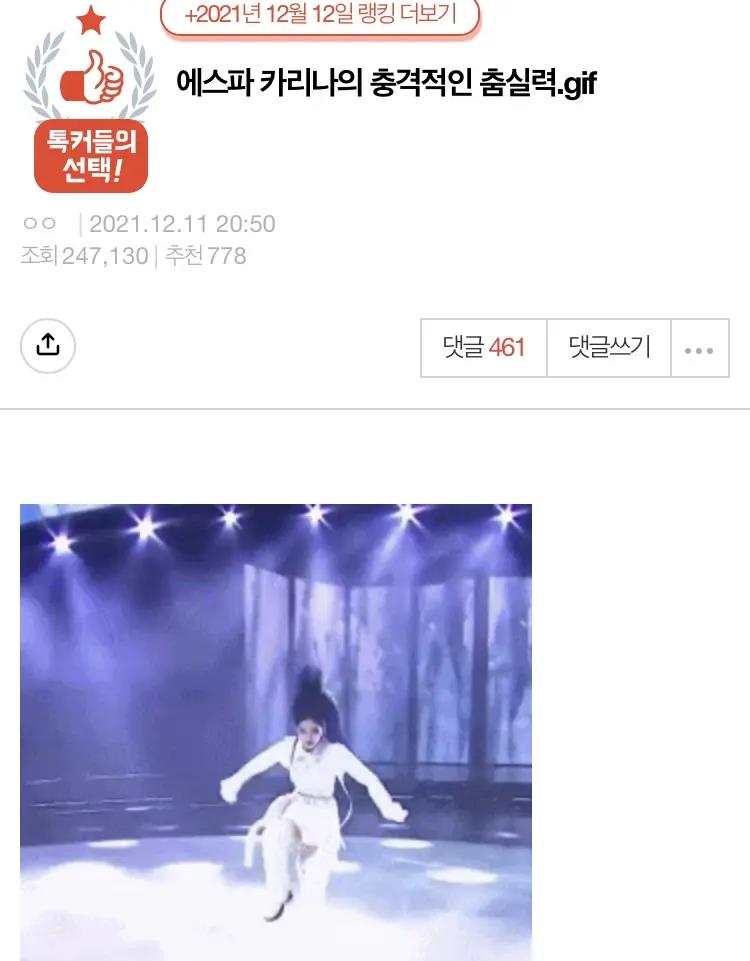 柳智敏|aespa柳智敏的MAMA开场舞，在韩流被喷跳得差，在内娱则被夸出花