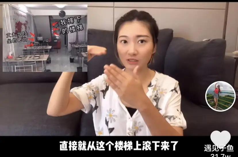 遇见子鱼 泰国坠崖孕妇事件后续：丈夫被监禁，那个神秘的救命恩人找不到了